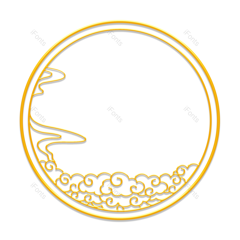 边框图片,插画元素,边框素材PNG,云纹免抠素材